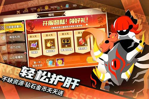 誓灵手机版截图