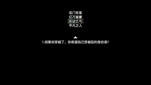 2000年前截图