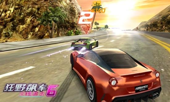 狂野飙车6免谷歌版截图