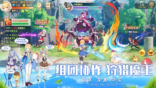 风暴大陆手机app截图