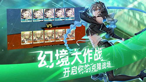 300大作战体验服截图