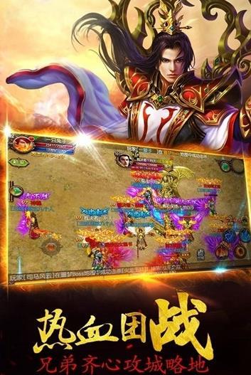 圣法传奇国际版截图