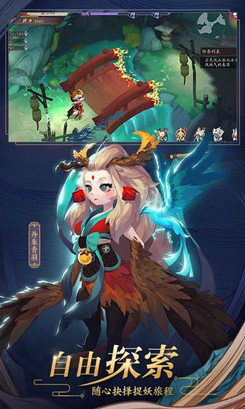 长安幻世绘最新版截图
