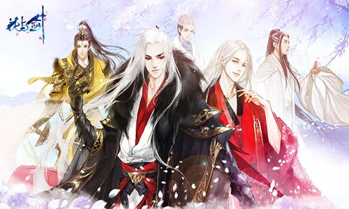 花与剑公测版截图