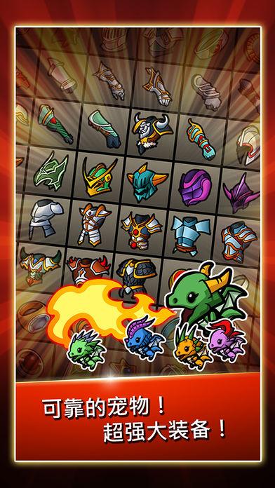 打造最强名剑2截图