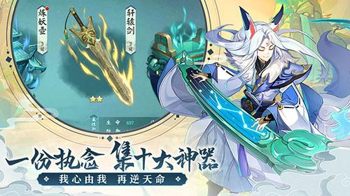 轩辕剑剑之源手游截图