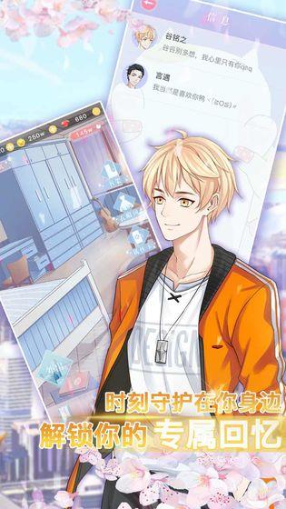 前进吧！偶像少女完整版截图