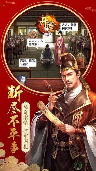 不一样的传奇手游截图
