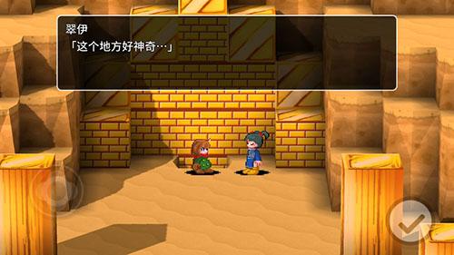 贾法尔漫游记截图