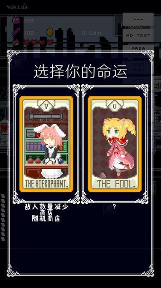 穿梭物语手机app截图