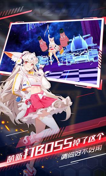 X2（解神者）手机游戏截图