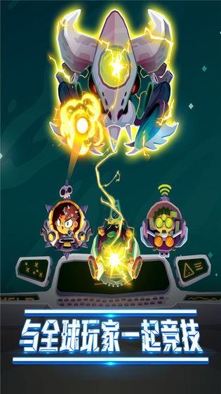 末日机甲风暴截图