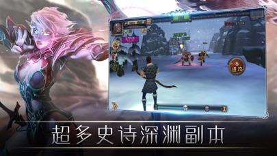 暗黑对决手机版截图