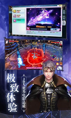 一恋永恒送神装百连抽福利版截图