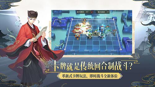妖怪名单之前世今生截图