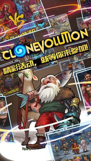 克隆战争汉化版截图