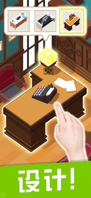 口袋小屋中文版截图