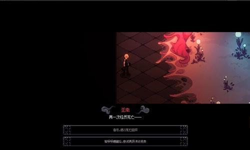 人格解体测试版截图
