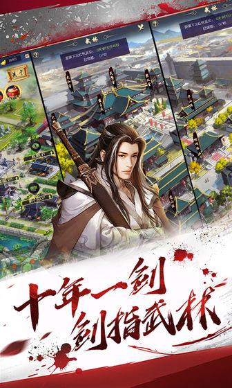 小小武神截图