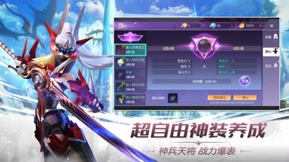 守护誓约测试版截图