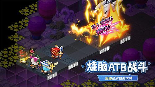 诺加尔德正式版截图