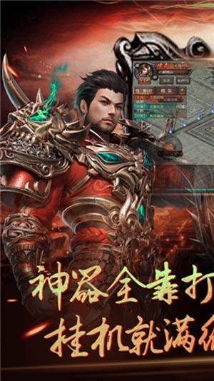 社会你关哥截图
