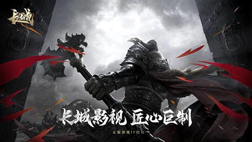 长城截图