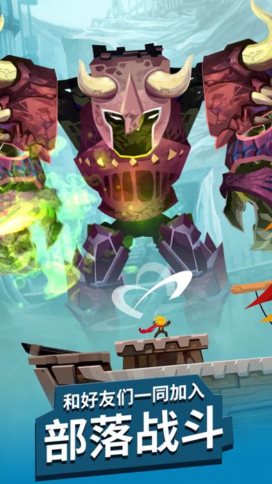 点杀泰坦2手游截图