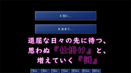 Eternal短篇剧情游戏截图