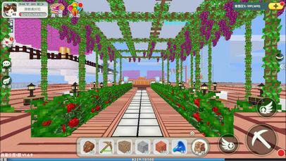 创造世界手机app截图