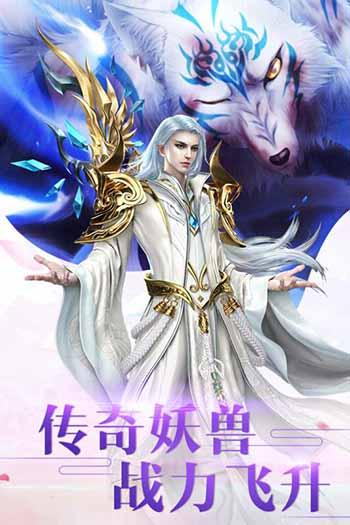 天书残卷游戏截图