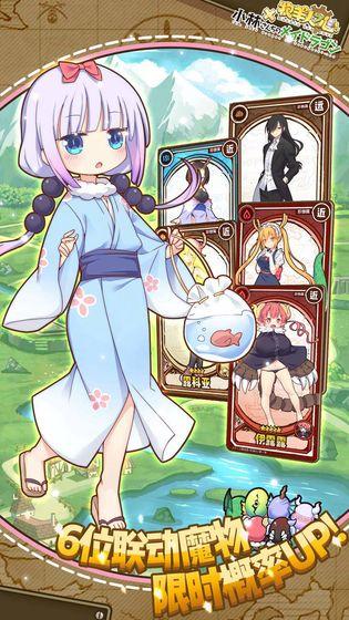 牧羊人之心手游b站截图