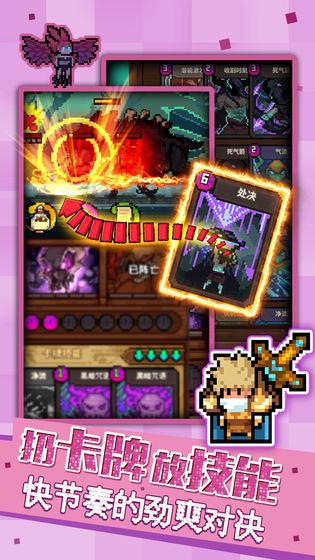 马赛克英雄HD版截图