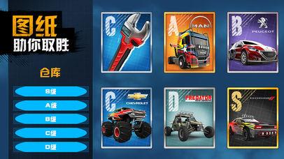 狂野飙车：极限越手游截图