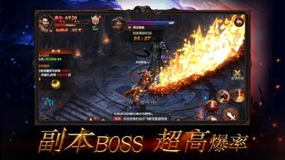 黑暗大陆手游截图