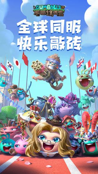 不思议迷宫截图