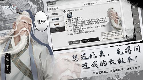 我的侠客最新手机app截图