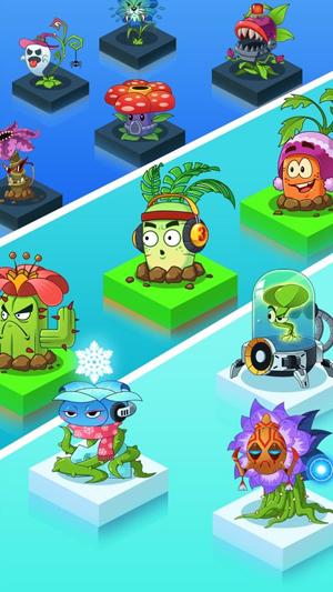 花花惹不起截图