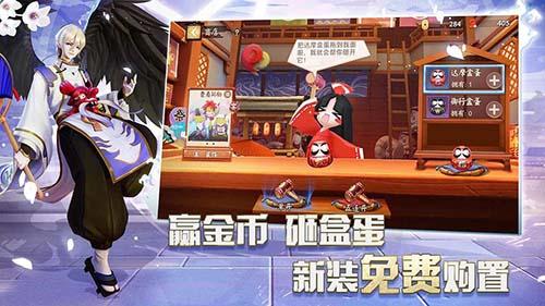 阴阳师智走棋截图