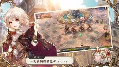 冒险之门测试版截图