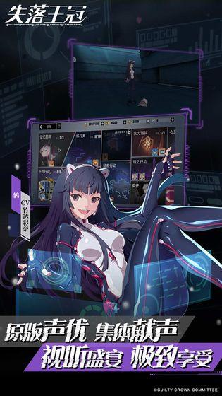 失落王冠最新正式版截图