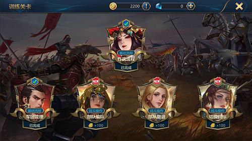 帝国：崛起截图