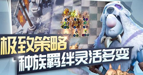 腾讯我叫MT自走棋手机版截图