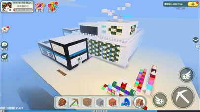 创造世界手机app截图