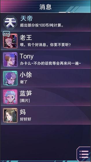 云端之约v1.0截图