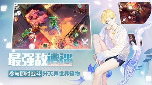 永远的7日之都截图