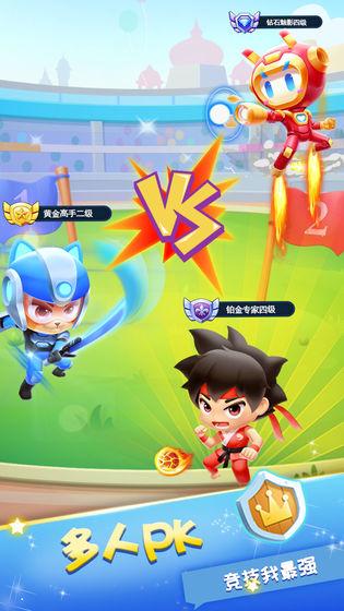 火柴人试炼最新测试版截图