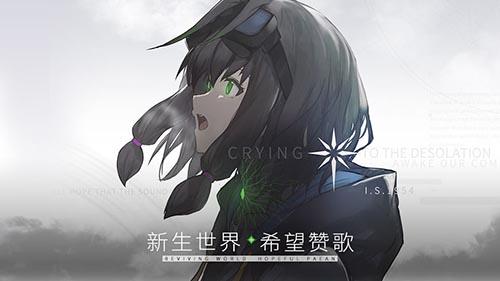 斯露德THRUD测试版截图