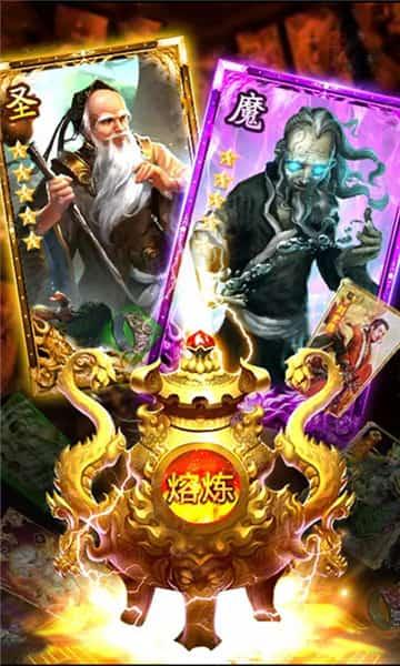 热血武魂截图