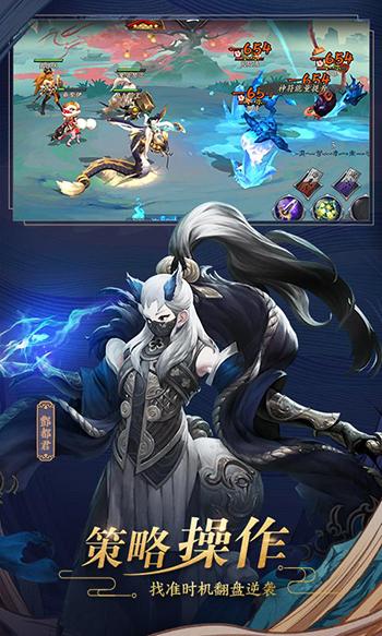 长安幻世绘最新版截图